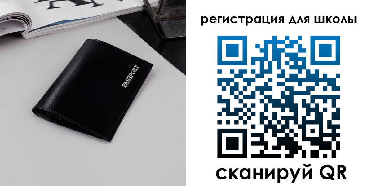 прописка паспорт в Тарко-Сале