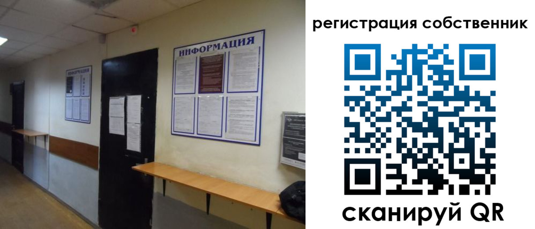 временная регистрация госуслуги в Тарко-Сале