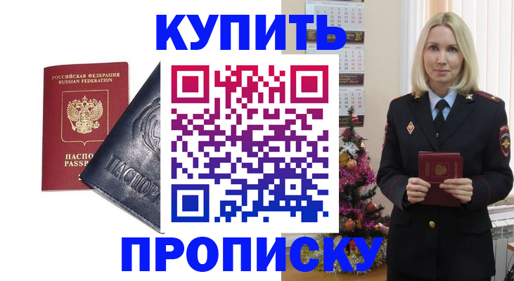 регистрация для школы в Тарко-Сале